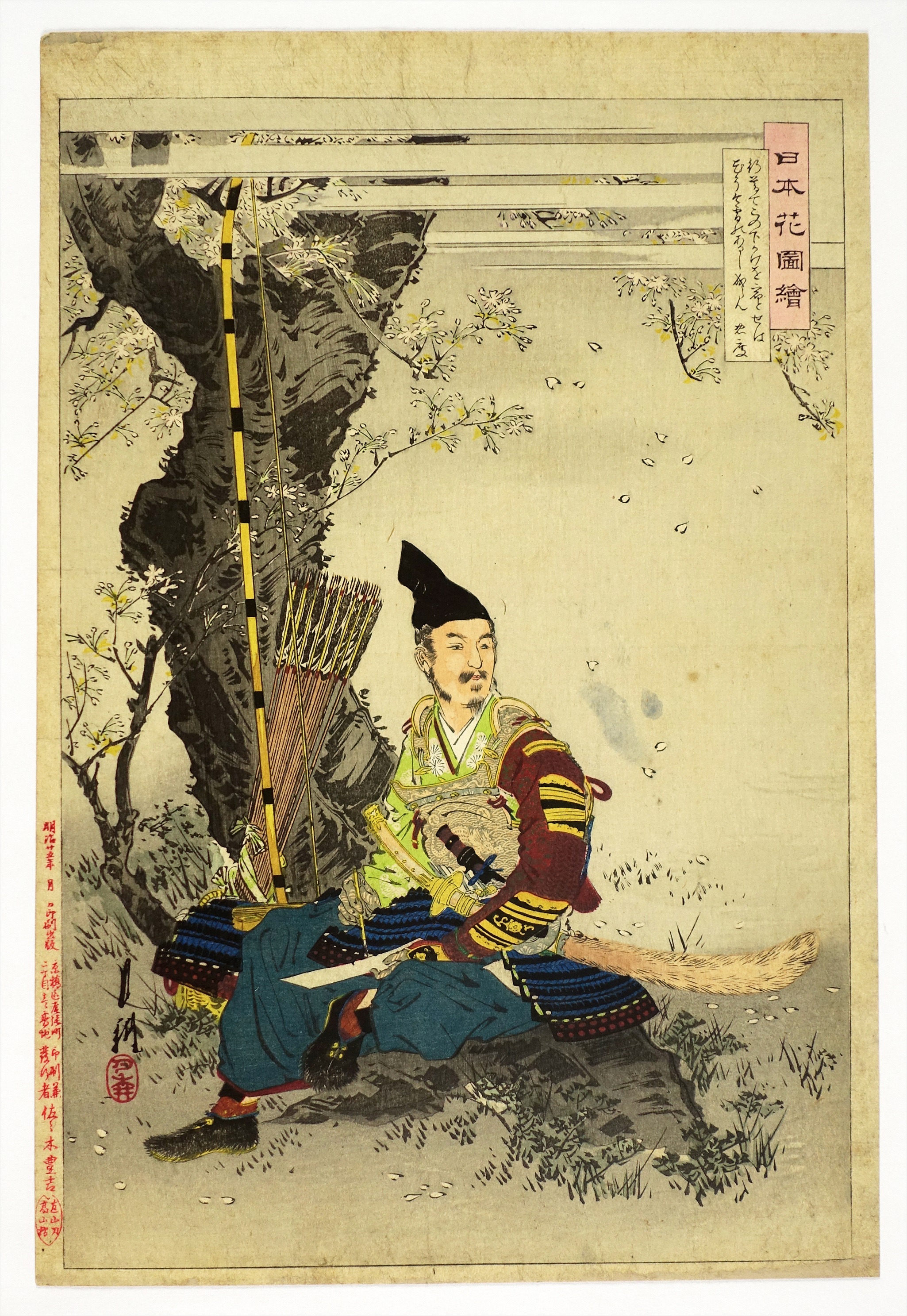越後塩沢の武者絵 はり絵 越後塩沢の武者絵 はり絵 越後塩沢の武者絵 はり絵 - メルカリ